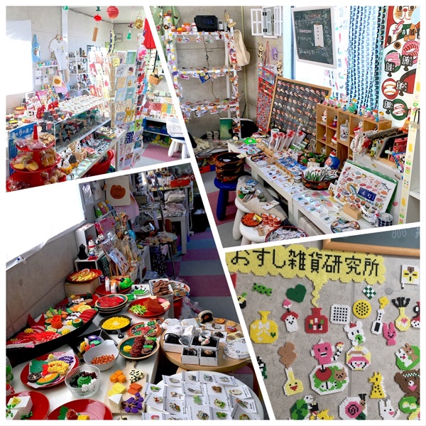 おすし雑貨研究所